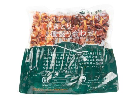 AKIKAWA 5-kinds Assorted Yakotori  (275g) Online Sale