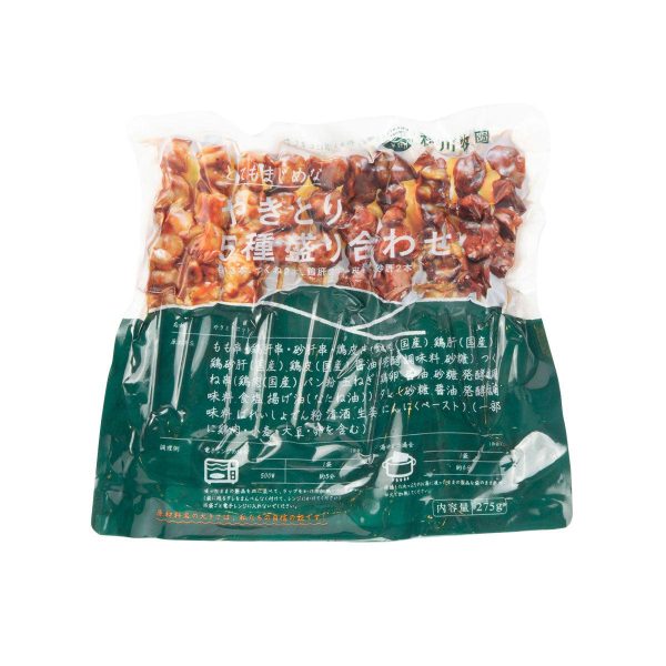 AKIKAWA 5-kinds Assorted Yakotori  (275g) Online Sale