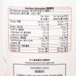 TRAPPIST Hi-Calcium Skimmed Milk Drink  (946mL) Online Hot Sale