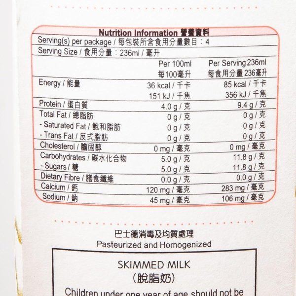 TRAPPIST Hi-Calcium Skimmed Milk Drink  (946mL) Online Hot Sale