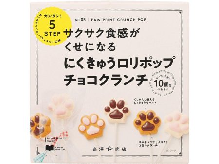 TOMIZAWA Handmade Two-Tone Crunchy Chocolate Lollipop Set - Nikukyu Animal Paws Shape  (89g) Fashion