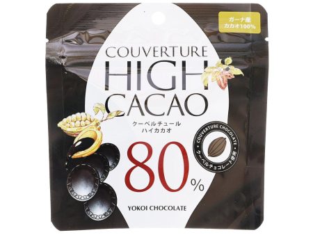 YOKOICHOCO Couverture High Cacao 80% Chocolate  (40g) Sale