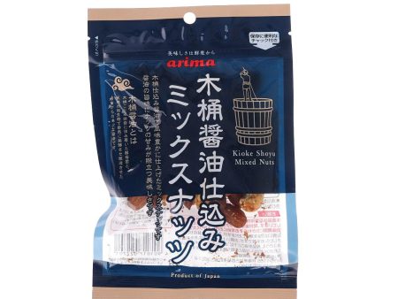 ARIMAHOKODO Mixed Nuts - Soysauce Flavor  (70g) Discount