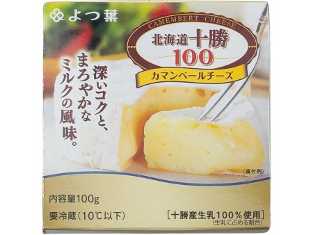 YOTSUBA Hokkaido Tokachi Raw Milk Camembert Cheese  (90g) Online