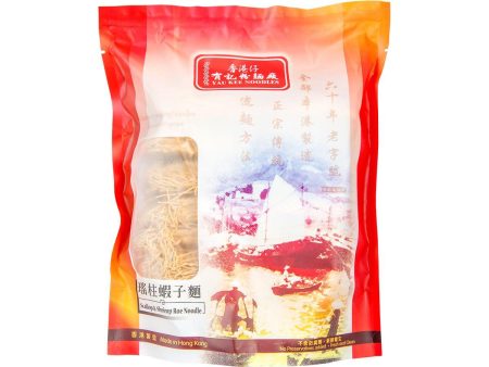 YAU KEE Scallop & Shrimp Roe Noodle  (600g) Sale