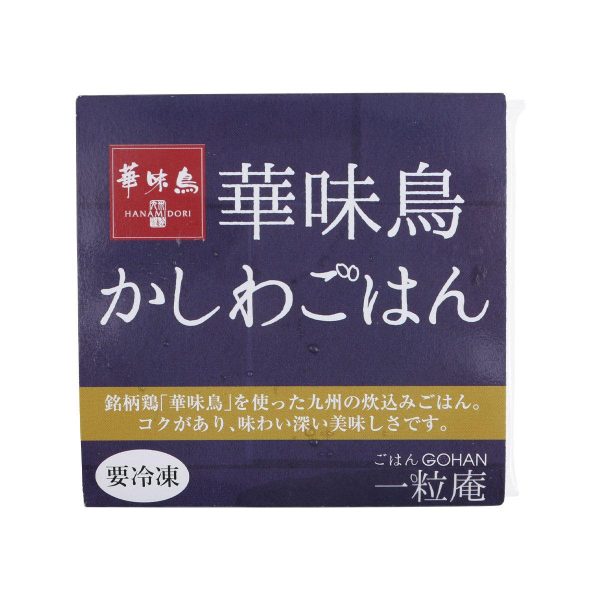 TOBORICE Hanami Tori Chicken Rice  (125g) For Sale