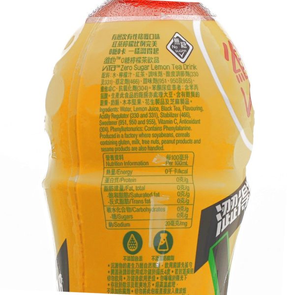 VITA Zero Sugar Lemon Tea Drink  (500mL) Online Hot Sale