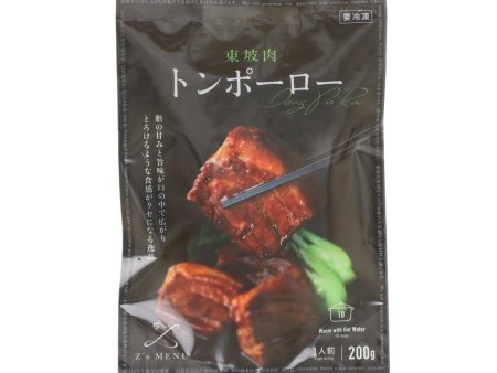 Z S MENU Dongpo Rou (Pork)  (200g) For Discount