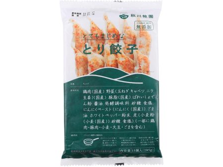 AKIKAWA Chicken Dumpling  (195g) Hot on Sale