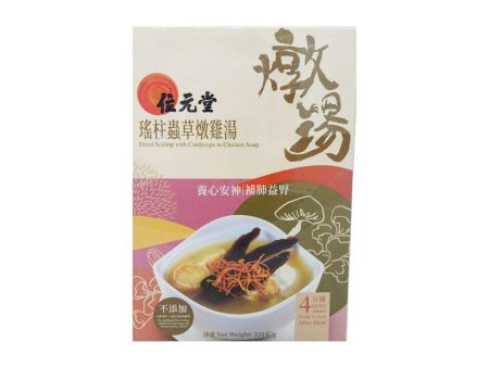 WAI YUEN TONG Dried Scallop with Cordyceps in Chicken Soup  (320g) Online now