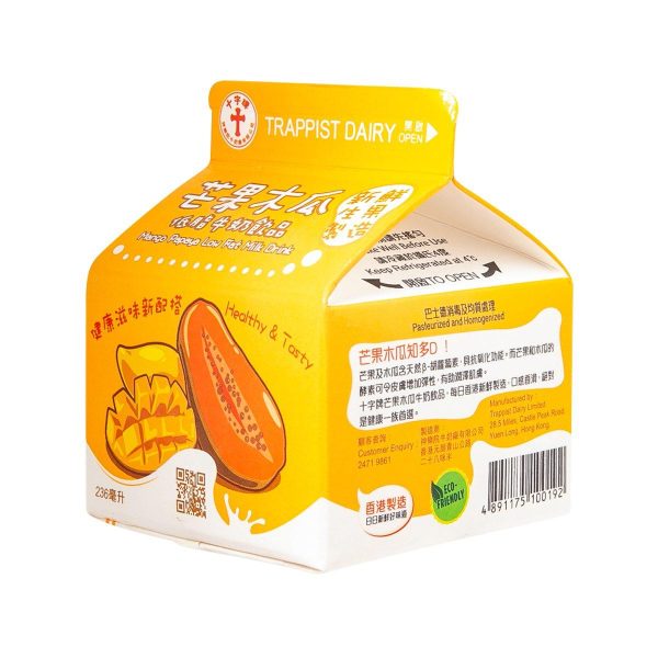 TRAPPIST Dairy Mango Papaya Low Fat Milk Drink  (236mL) Online Hot Sale