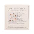 TOMIZAWA Handmade Two-Tone Crunchy Chocolate Lollipop Set - Nikukyu Animal Paws Shape  (89g) Fashion