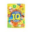 UNIMAT RIKEN IQ Chewable for Kids with DHA, EPA, GABA - Orange Flavor [From 3 years old]  (45g) Online Hot Sale