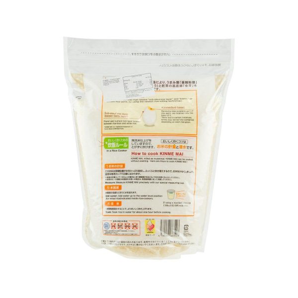 TOYORICE Nagano Koshihikari Kinmemai Rice  (2kg) Cheap