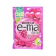 UHA PIPIN E-Ma Throat Candy - Grape [Bag]  (50g) For Sale