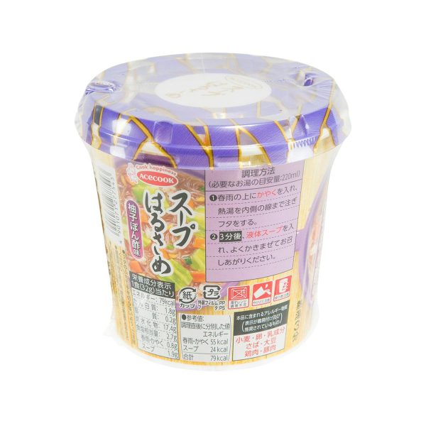 ACE COOK Harusame Starch Noodle in Soup - Yuzu Citrus Vinegar Flavor  (32g) Sale