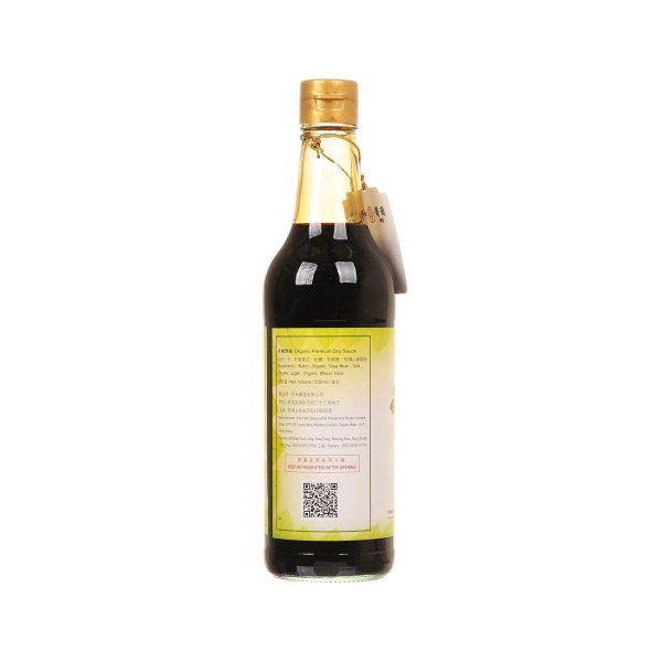 YUET WO Organic Premium Soya Sauce  (500mL) Hot on Sale