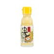 UMAJIMURA Yuzu Citrus Juice  (90mL) Online Hot Sale