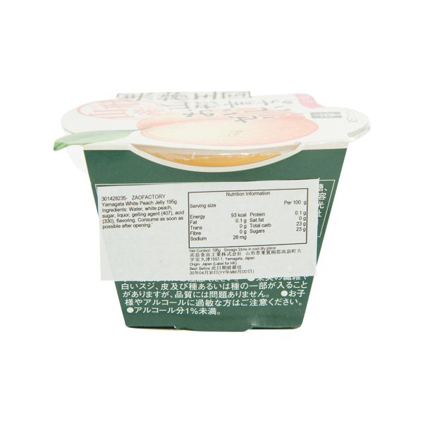 ZAOFACTORY Yamagata White Peach Jelly  (195g) Hot on Sale