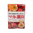 YOMEISHU Passion Fruit Gummy Supplement - Maca & Zinc  (40g) Sale