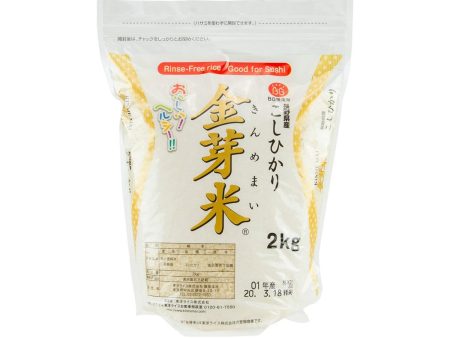 TOYORICE Nagano Koshihikari Kinmemai Rice  (2kg) Cheap