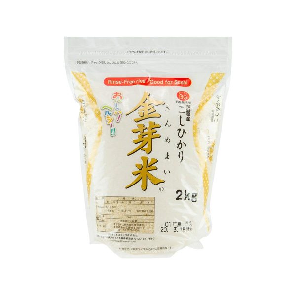 TOYORICE Nagano Koshihikari Kinmemai Rice  (2kg) Cheap