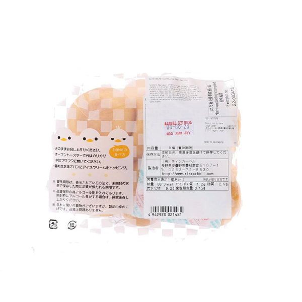 TINCARBELL Egg Bread - Plain  (8pcs) Sale