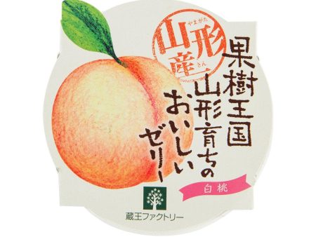 ZAOFACTORY Yamagata White Peach Jelly  (195g) Hot on Sale