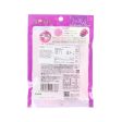 UHA PIPIN E-Ma Throat Candy - Grape [Bag]  (50g) For Sale