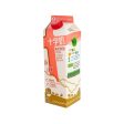 TRAPPIST Hi-Calcium Skimmed Milk Drink  (946mL) Online Hot Sale