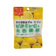 YOMEISHU Lemon Gummy Supplement - Vitamin C & Fibre  (40g) For Discount