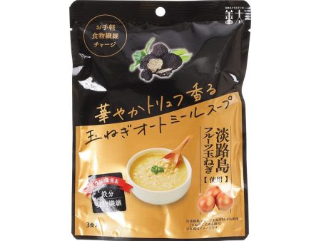 ZENTA Onion Oatmeal Soup - Truffle Flavour  (3 x 20g) For Discount