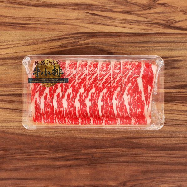 Australian 100% Black Angus Short Rib Boneless for Shabu Shabu [Previously Frozen]  (300g) For Sale