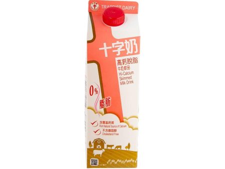 TRAPPIST Hi-Calcium Skimmed Milk Drink  (946mL) Online Hot Sale