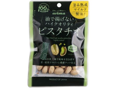 ARIMAHOKODO Non Fried Pistachio  (40g) Online now