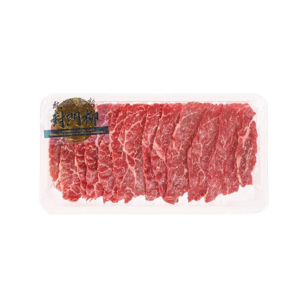 Australian 100% Black Angus Hanger Steak for Shabu Shabu [Previously Frozen]  (300g) Sale