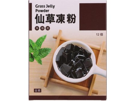 YIN FA Grass Jelly Powder  (80g) Hot on Sale