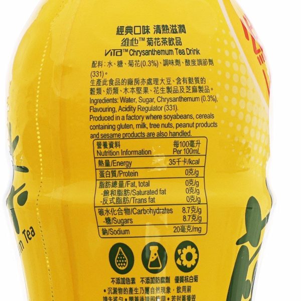 VITA Chrysanthemum Tea Drink  (500mL) Online now