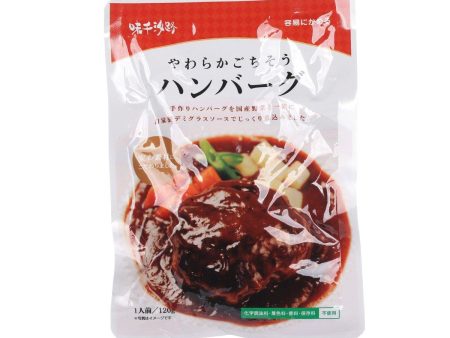 AJISEN Soft Gochisou Hamburg Steak U1  (120g) on Sale