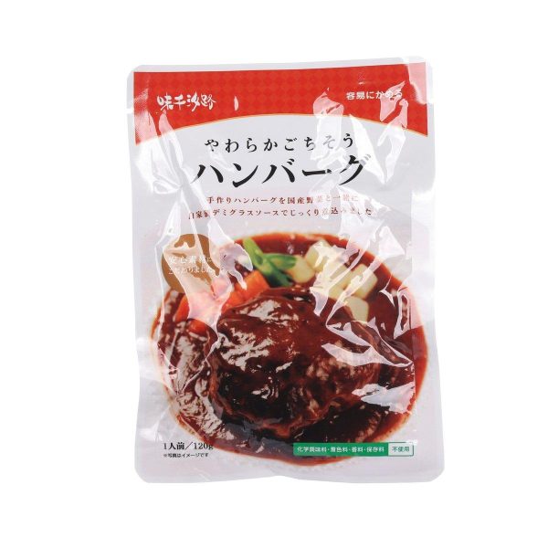 AJISEN Soft Gochisou Hamburg Steak U1  (120g) on Sale