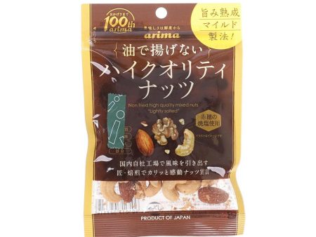 ARIMAHOKODO Non Fried Mixed Nuts  (50g) Online