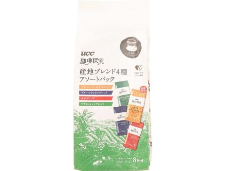 UCC Coffee Exploration Drip Coffee - Assortment Pack  (8 x 8g) Online now