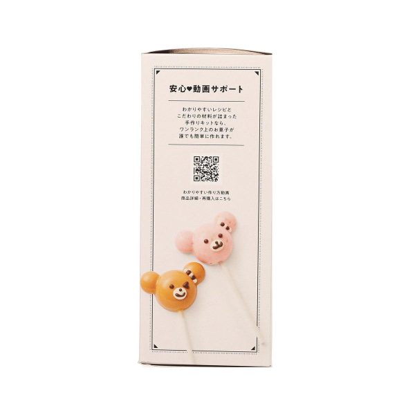 TOMIZAWA Handmade Crunchy Chocolate Lollipop Set - Bunny & Bear Shape  (92g) on Sale