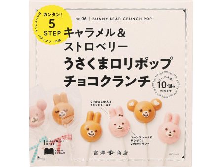 TOMIZAWA Handmade Crunchy Chocolate Lollipop Set - Bunny & Bear Shape  (92g) on Sale