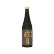 TOKUGETSU Junmai Daiginjo  (720mL) For Discount