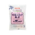 UHA Super Rich 8.2 Milk Candy - Salted  (75g) Sale